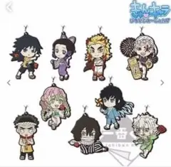 一番くじ　鬼滅の刃　参　F賞　ラバーストラップ柱　9個セット　新品