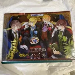 Item thumbnail for item ab43b607-b4b8-478a-8ca2-0228429085b6