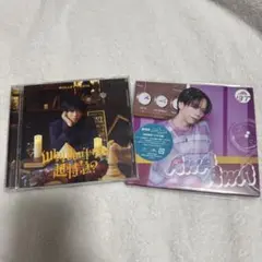 超特急 AwA AwA Why don't you 超特急? CD 4枚セット - メルカリ