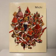 junaida／Michi みち