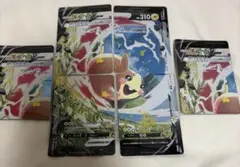 ポケモンカード モルペコV-UNION 4枚セット✖️3