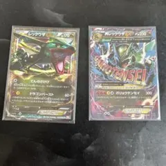 2012年 レックウザEX SR BW5 リューノブレード 053/050 - メルカリ