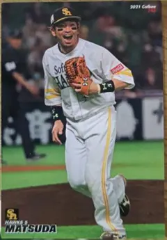 カルビー プロ野球カード 2021 松田宣浩 145