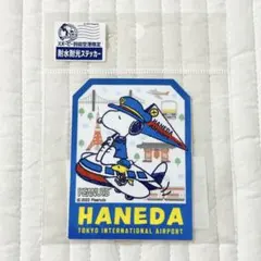 羽田空港限定　スヌーピー　SNOOPY 耐水耐光　ステッカー