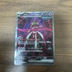 テツノブジンex SAR スカーレット&バイオレット ハイクラスパック テラス…のサムネイル