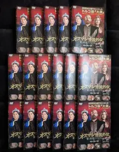 永楽帝 〜大明天下の輝き〜 【全23巻】 レンタル版DVD 全巻セット