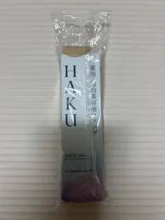 2026年最新】haku美白美容液ファンデオークル30の人気アイテム - メルカリ