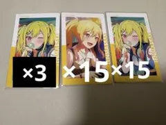 プロセカ エピカ ePick card 天馬咲希 Brand New World - メルカリ