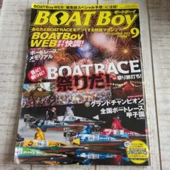 すっちー様 リクエスト 2点 まとめ商品