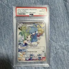チルタリスchr psa10