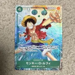 ワンピース カードゲーム モンキー・D・ルフィ プロモ 花札 マッチング