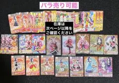 【キュアパッション】プリキュア　カード　DCD