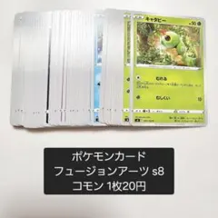 2026年最新】フュージョンアーツ boxの人気アイテム - メルカリ