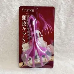 頭皮ケア セット ヘッドスパ 頭皮マッサージ 頭皮用 ブラシ 2個セット