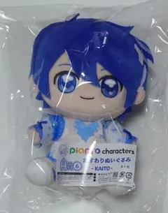 キャラ福くじ KAITO A賞 おすわりぬいぐるみ - メルカリ