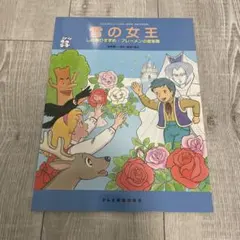 Item thumbnail for item fc072064-5c44-4cad-82d1-ca57def98485