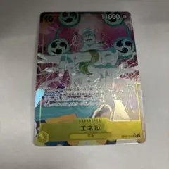 エネルsrパラレル