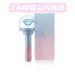 2025年最新】seventeen ペンライト 10周年の人気アイテム - メルカリ