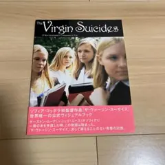 2025年最新】the virgin suicides (photo book)の人気アイテム