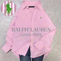 美品✨ラルフローレン ストライプシャツ コットン ポニー刺繍 ピンク グリーン