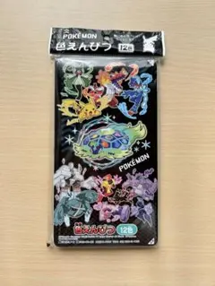 【新品・未開封】ポケモン 色鉛筆 12色セット