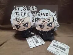 ドクターストーン Dr.STONE みみぐるみ ゼノ - メルカリ