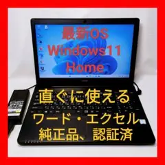❤超綺麗 富士通 LIFEBOOK AH45/B2 Office付ノートパソコン