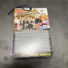 Item thumbnail for item b6b7d3b3-7279-4767-ad0c-af00fbe8147e