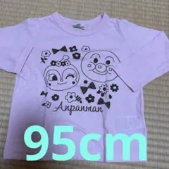 アンパンマン　ドキンちゃん　長袖Tシャツ　95cm