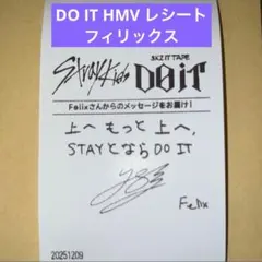 2025年最新】フィリックス サインの人気アイテム - メルカリ