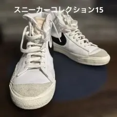 NIKE ブレーザMID77 ビンテージ