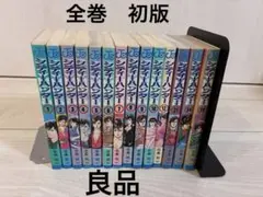 シティーハンター 1巻 北条司 初版 1st ED - メルカリ