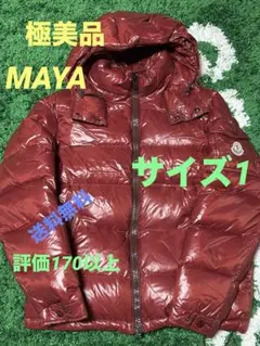 gan様専用　MONCLER フード付きダウンジャケット レッド