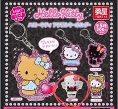 2026年最新】制服キティちゃんの人気アイテム - メルカリ