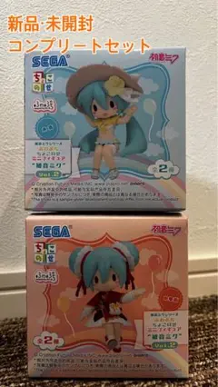 ふわぷち ちょこのせ ミニフィギュア 初音ミク vol.1 11個セット 初音ミクシリーズ ふわぷち ちょこのせ ミニフィギュア“初音ミク