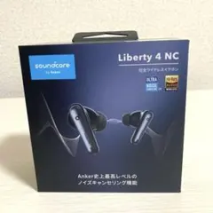 【新品未開封】soundcore Liberty 4 NC ワイヤレスイヤホン