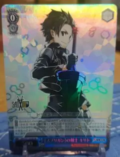 《スプリガン》の剣士 キリト SR