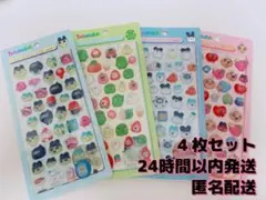 たまごっち　ボンボンドロップ　風　シール　3Dステッカー　うるちゅるシール