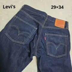リーバイス Levi's503 ヴィンテージ デニム 濃紺 日本製 赤耳