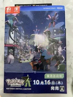 ポケモンレジェンズZA 発売直前号 冊子 1枚