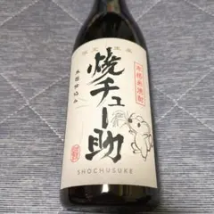 S*o様 焼チュー助 米焼酎 1本 - メルカリ