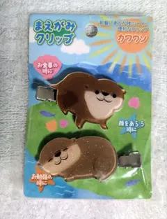 Item thumbnail for item 63ed7e17-3a66-46f9-a014-775d885a9749