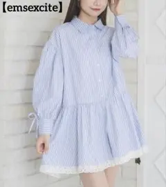 【美品】emsexciteストライプシャツワンピースレース付き　青×白ストライプ