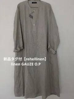 美品✨ヨーガンレール ✨シルク凹凸のある大判ストール ボーダー 67