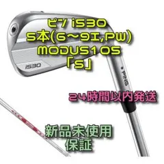 2026年最新】i500 5番の人気アイテム - メルカリ