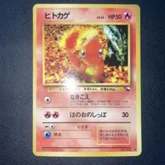 2026年最新】ポケモンカード 旧裏 拡張シートの人気アイテム - メルカリ