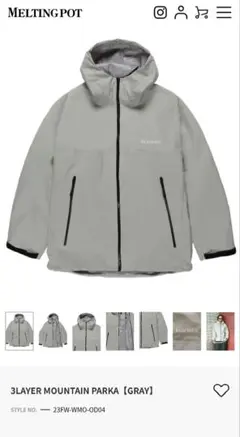 WACKO MARIA 3LAYER MOUNTAIN PARKA GRAYのサムネイル