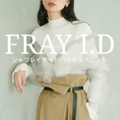 【値下げ】FRAY I.D『シャツレイヤードハイネックニット』のサムネイル