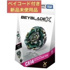タカラトミー BEYBLADE X CX-14 - メルカリ