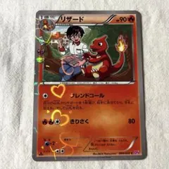 2025年最新】ポケモンカードゲームの人気アイテム - メルカリ